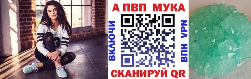 Купить наркоту Пугачёв Метамфетамин  МАРИХУАНА  Меф  Гашиш 