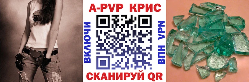 darknet наркотические препараты цены наркотик Пугачёв Альфа ПВП крисы CK