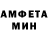 Метамфетамин мет Barbara Robens