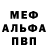 Экстази ешки BRODYAGI KING