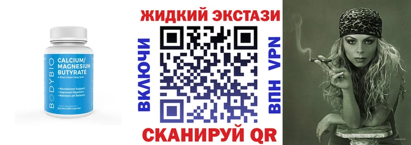 БУТИРАТ 99%  как найти закладки  Пугачёв 