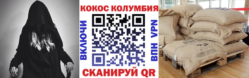 Кокаин Боливия  Пугачёв 