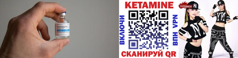 Кетамин VHQ  магазин    Пугачёв 
