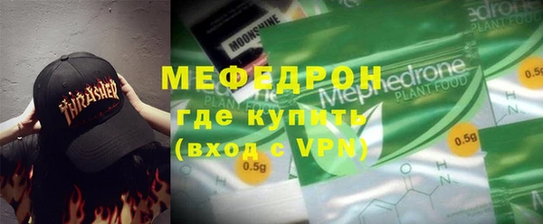 mdpv Нефтегорск