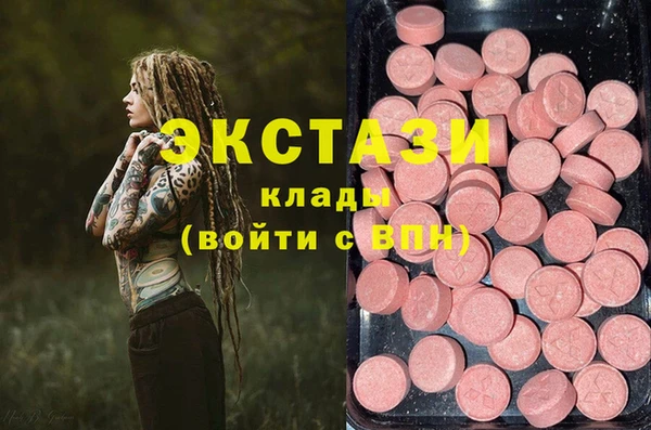 соль курить ск Болхов