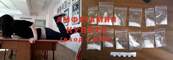 mdpv Нефтегорск