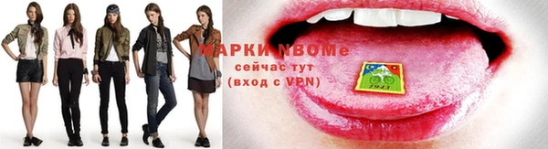 дживик Бикин