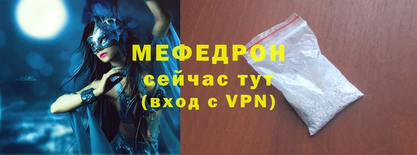 стафф Болотное