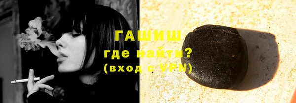 mdpv Нефтегорск