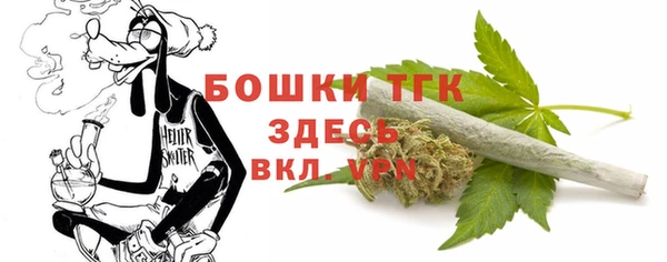 mdpv Нефтегорск