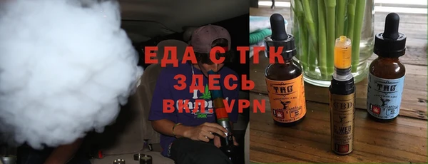 прущие грибы Нефтекумск