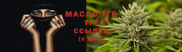 mdpv Нефтегорск