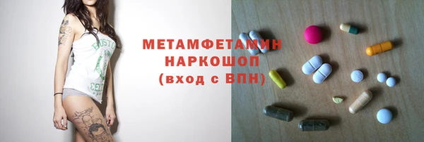 круглые Новодвинск