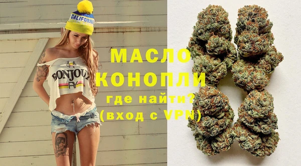 прущие грибы Нефтекумск