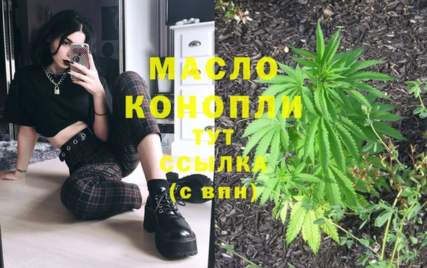 mdpv Нефтегорск