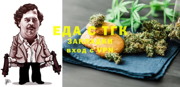 Альфа ПВП Новокубанск
