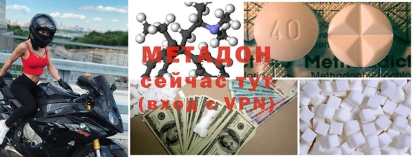 прущие грибы Нефтекумск