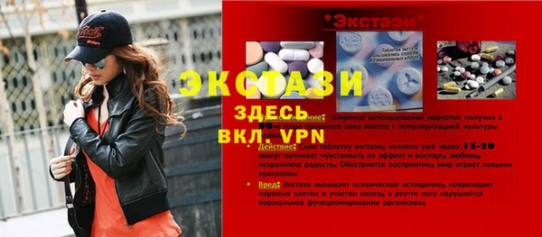 mdpv Нефтегорск