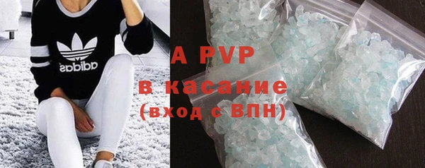 mdpv Нефтегорск