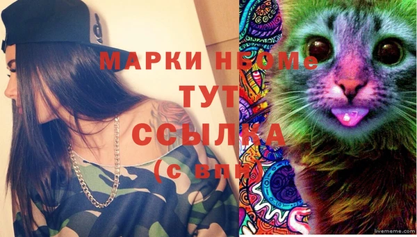 mdpv Нефтегорск