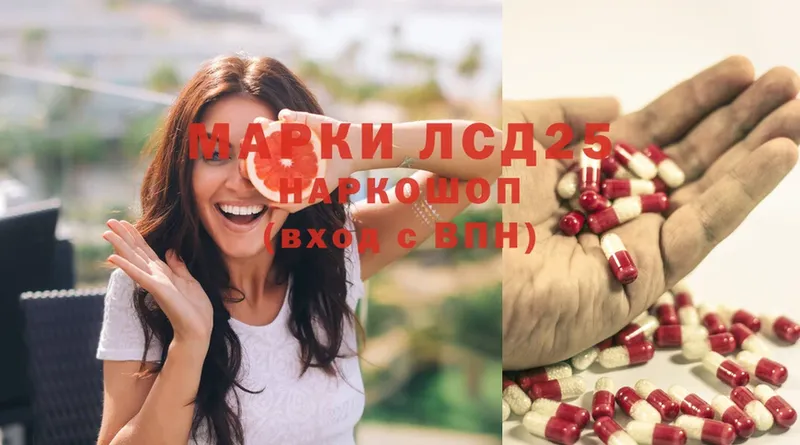 где найти наркотики  Пугачёв  Лсд 25 экстази ecstasy 