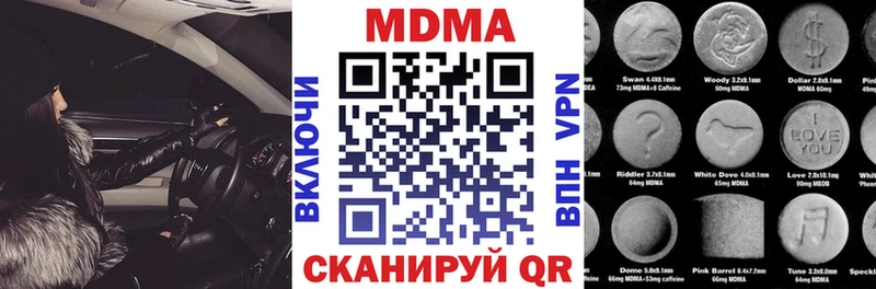 МЕГА ONION  даркнет формула  МДМА молли  Пугачёв 