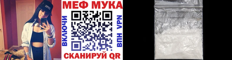 наркошоп дарк нет телеграм ссылка на мегу как войти Меф VHQ Пугачёв