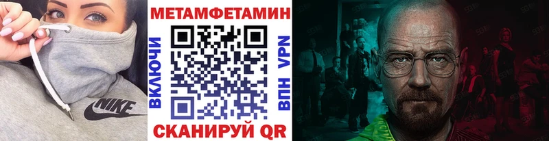 купить закладку  маркетплейс состав  Первитин витя  Пугачёв 