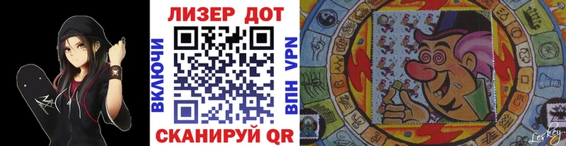 как найти наркотики Пугачёв кракен онион Наркотические марки 1,5мг