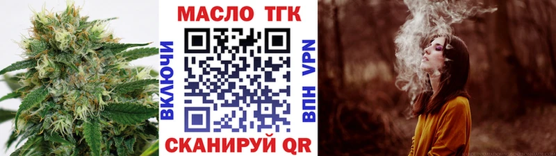 ТГК Wax  Пугачёв 