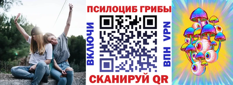 Галлюциногенные грибы прущие грибы  Пугачёв 