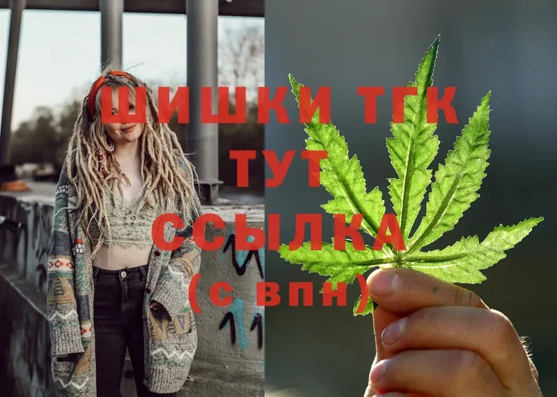 Бошки Шишки OG Kush  Пугачёв 